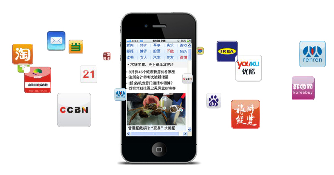 手機網頁設計 手機網頁設計