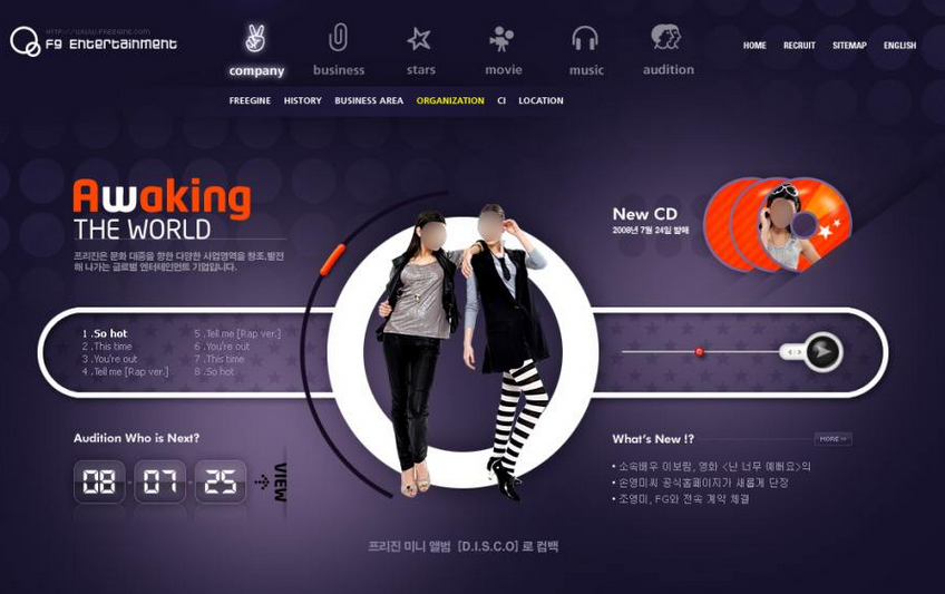 企業網站設計中導航UX（用戶體驗）設計原則