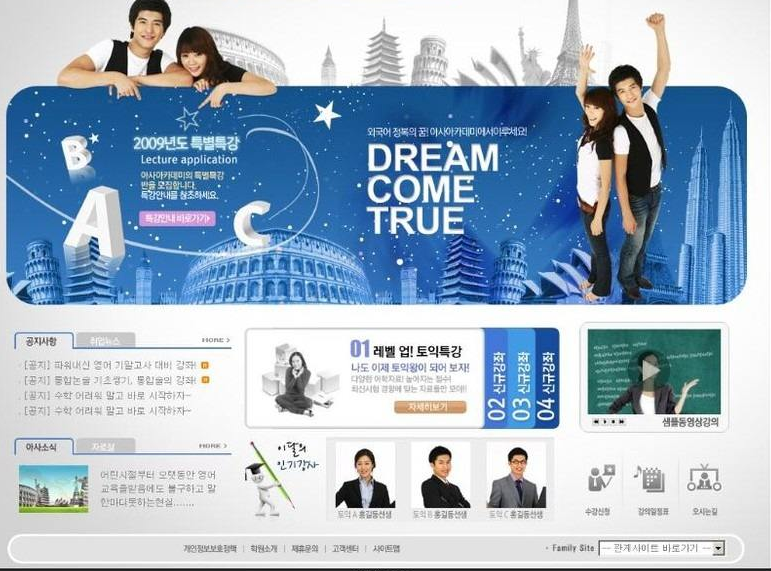 網站優化之排名和內容優化規則和細節