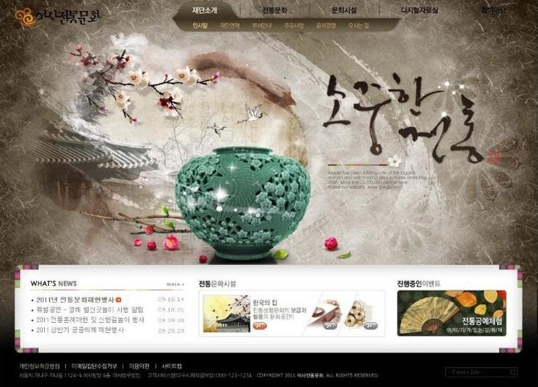 5點提升app網站建設優化的用戶體驗