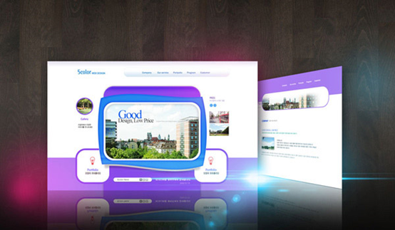 企業官網設計如何增加客戶的信任度？